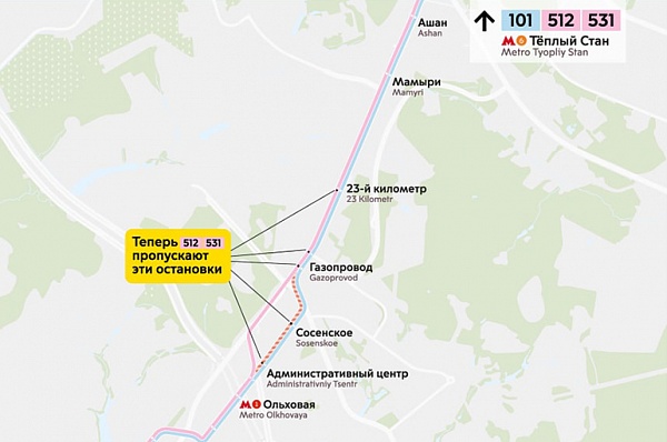 В Сосенском поменялись маршруты некоторых автобусов 